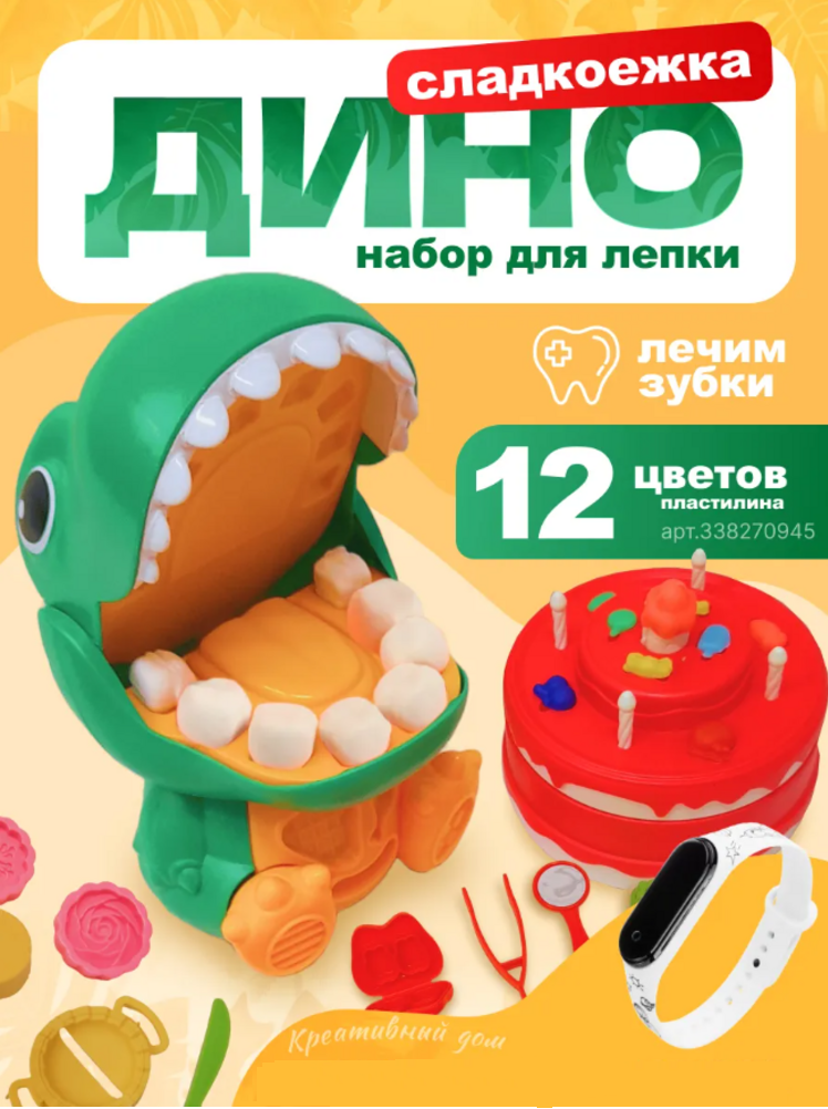 Набор для творчества Умелка сборка - фото 1