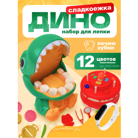 Набор для творчества Умелка сборка