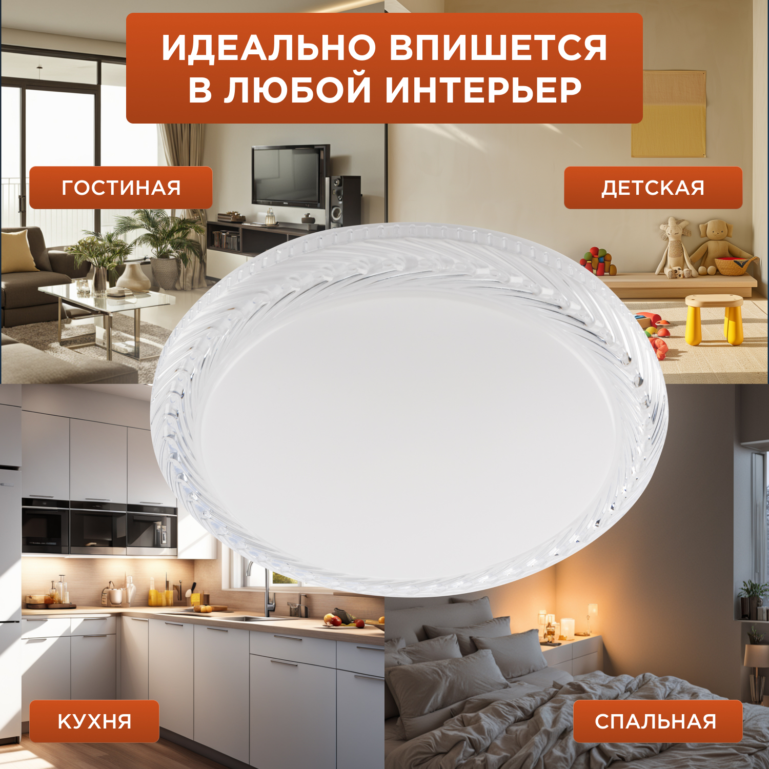 Ночник REXANT Frame - фото 7