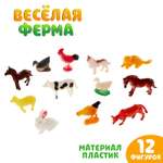 Игровой набор .