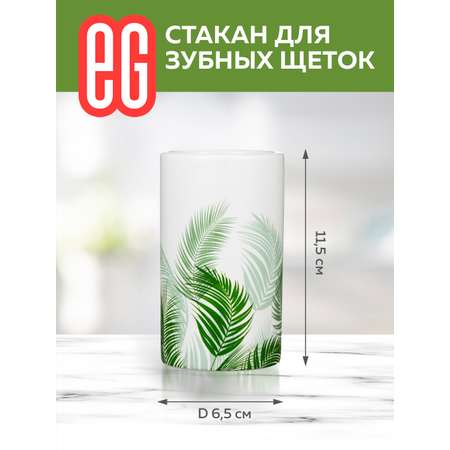 Стакан ЕВРОГАРАНТ