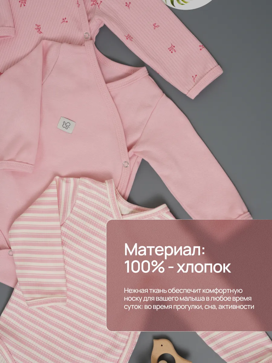 Боди 3 шт Супер Пупс нбр/3пр/бд/зап/розовыеягодки - фото 2