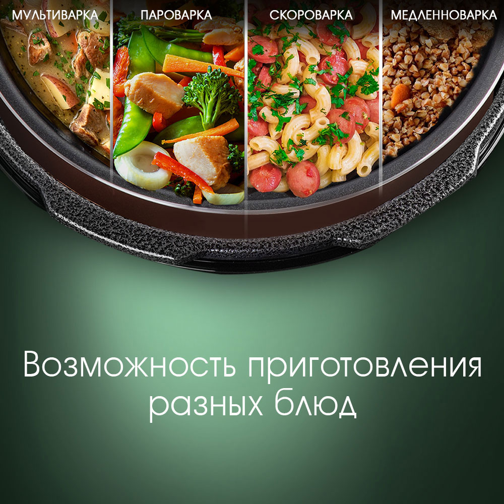 Мультиварка скороварка ENDEVER Vita-133 - фото 6