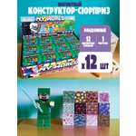 Конструктор Madliani магнитный 144 дет.