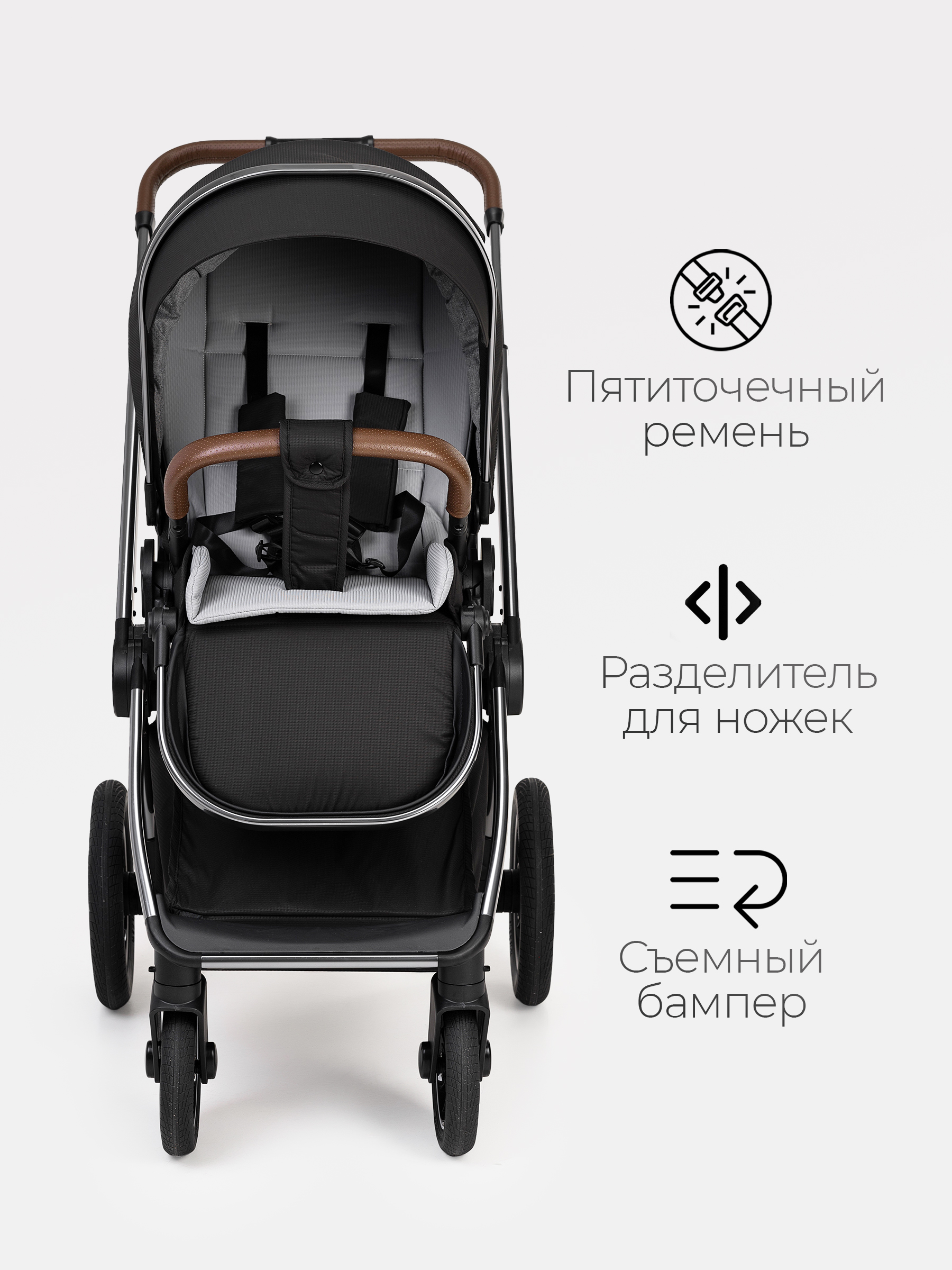 Коляска 2в1 Tomix Adele черный - фото 8