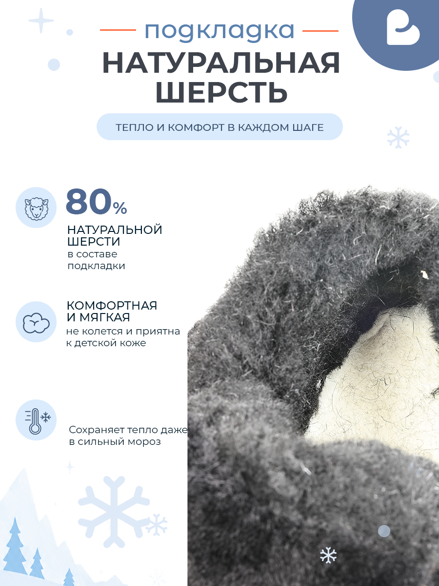 Ботинки BLESSBOX BX53641B - фото 7