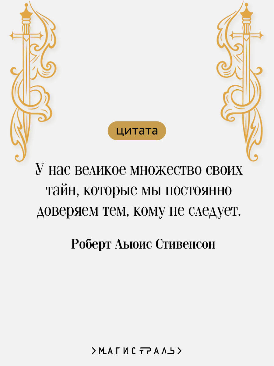Книга Эксмо Клуб самоубийц (подарочное издание) - фото 3