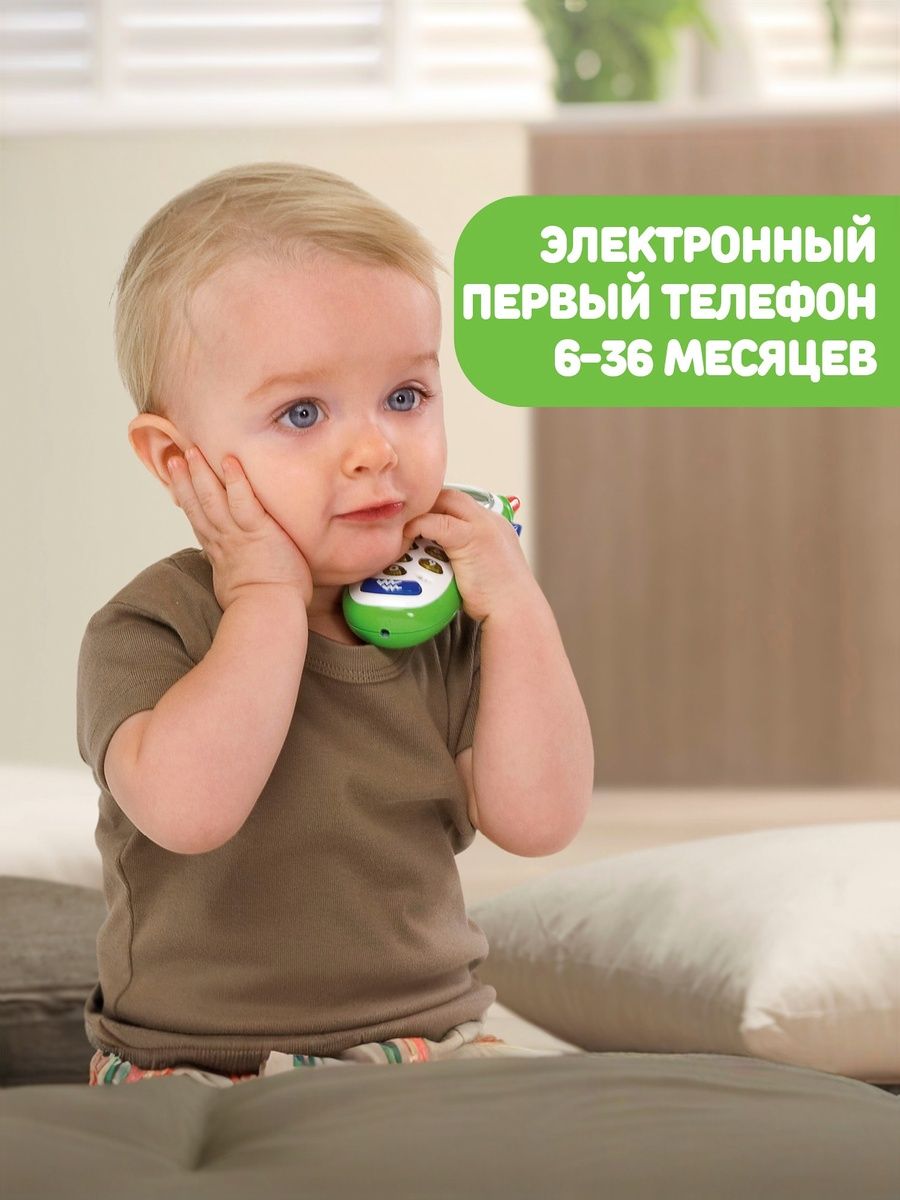 Игрушка Chicco развивающий центр - фото 4