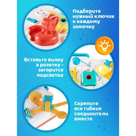 Игрушка Smart Baby бизиборд Музыкальная панель