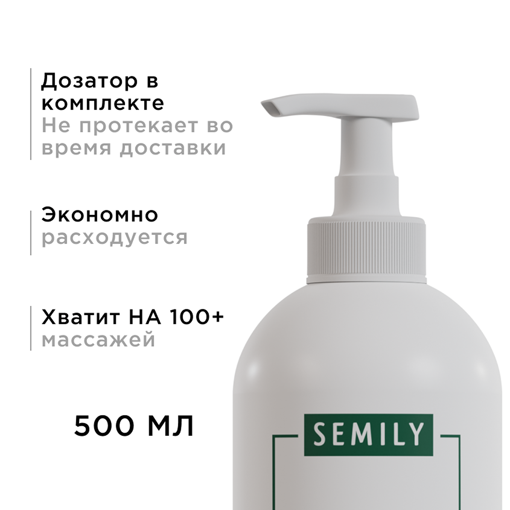 Масло SEMILY без аромата 500 мл - фото 7