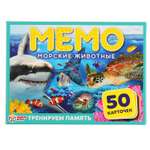 Настольная игра Умные игры Мемо Морские животные
