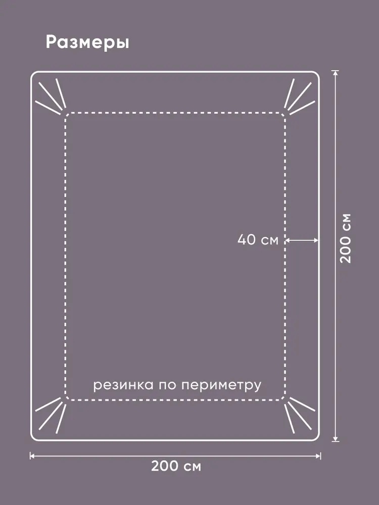 Простыня Askona Maco Sateen 2.0 200 x 200 см на резинке 1 шт. - фото 3
