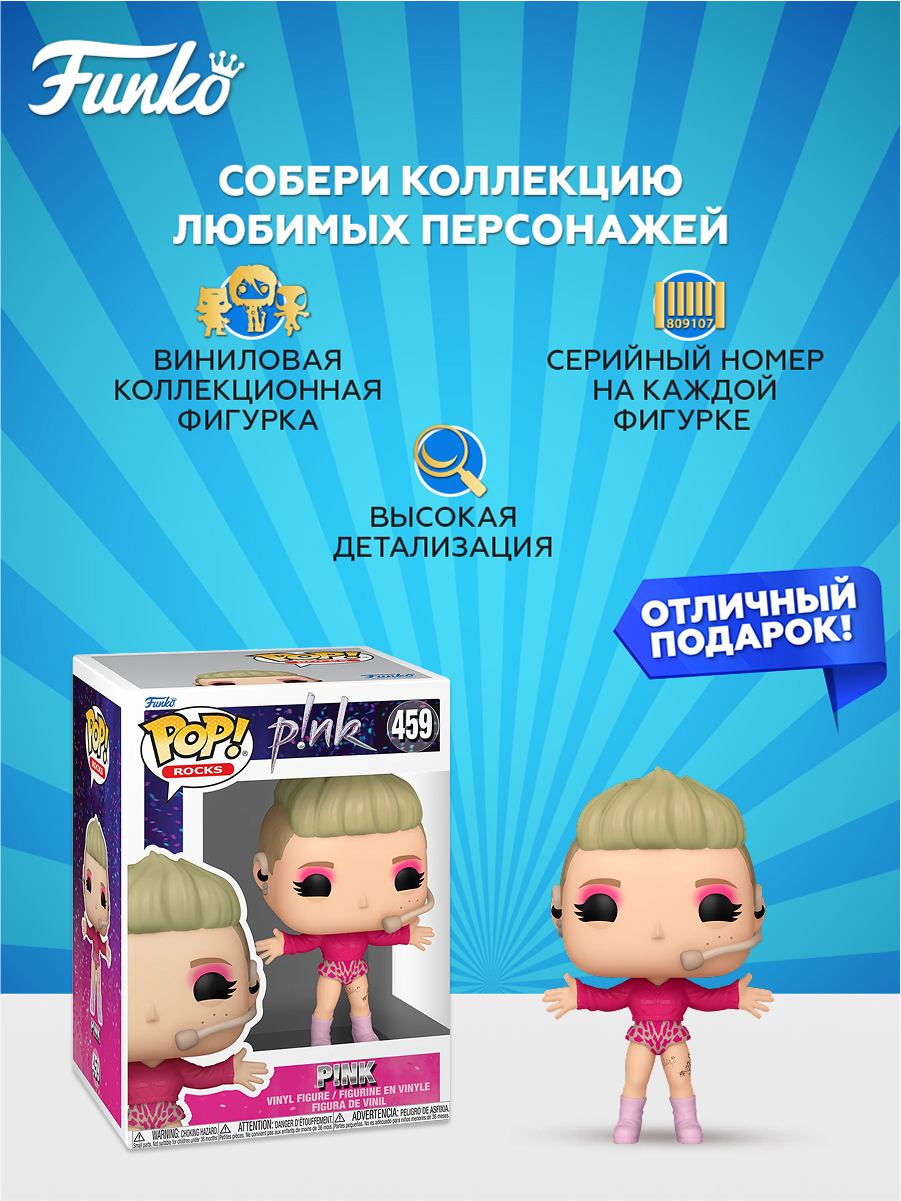 Фигурка Funko - фото 2