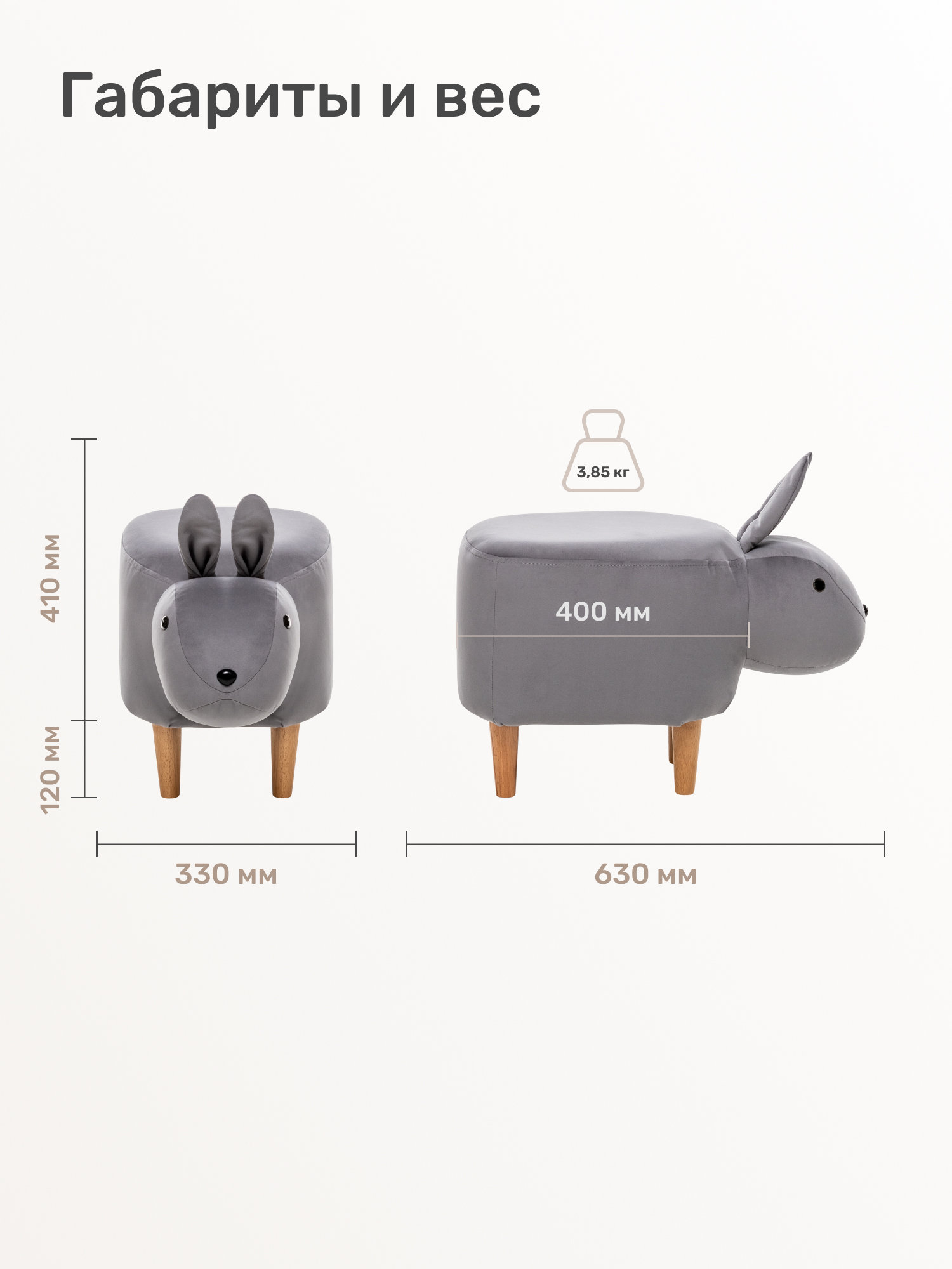 Пуфик Leset пуф - фото 2