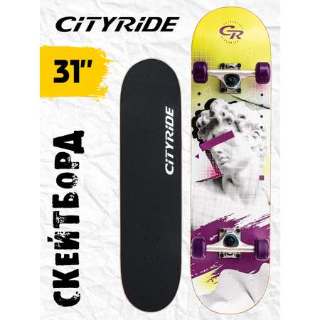 Скейтборд CITYRIDE