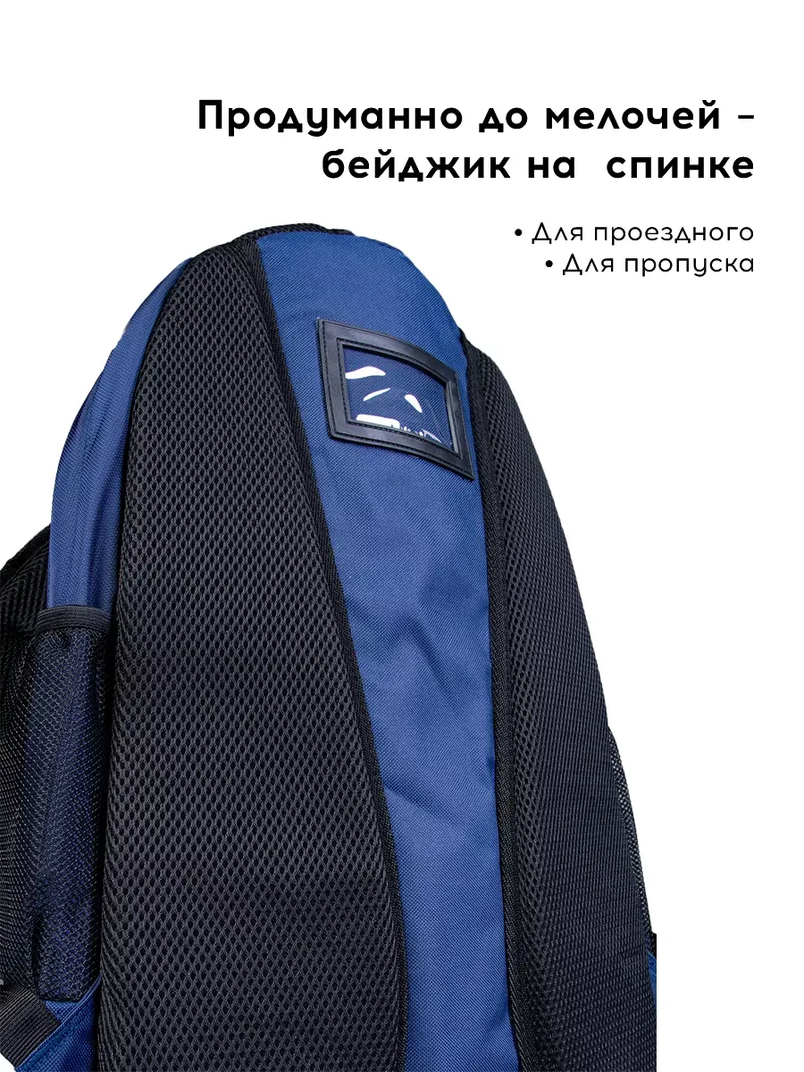 Рюкзак KELME 7501BB5120-416 - фото 7