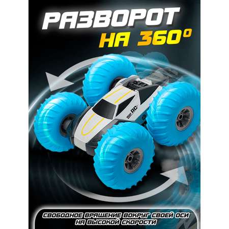 Автомобиль РУ ТЕХНО Перевертыш