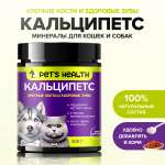 Корм для животных Pets health для поддержки костной ткани после травм и нагрузок собак и кошек