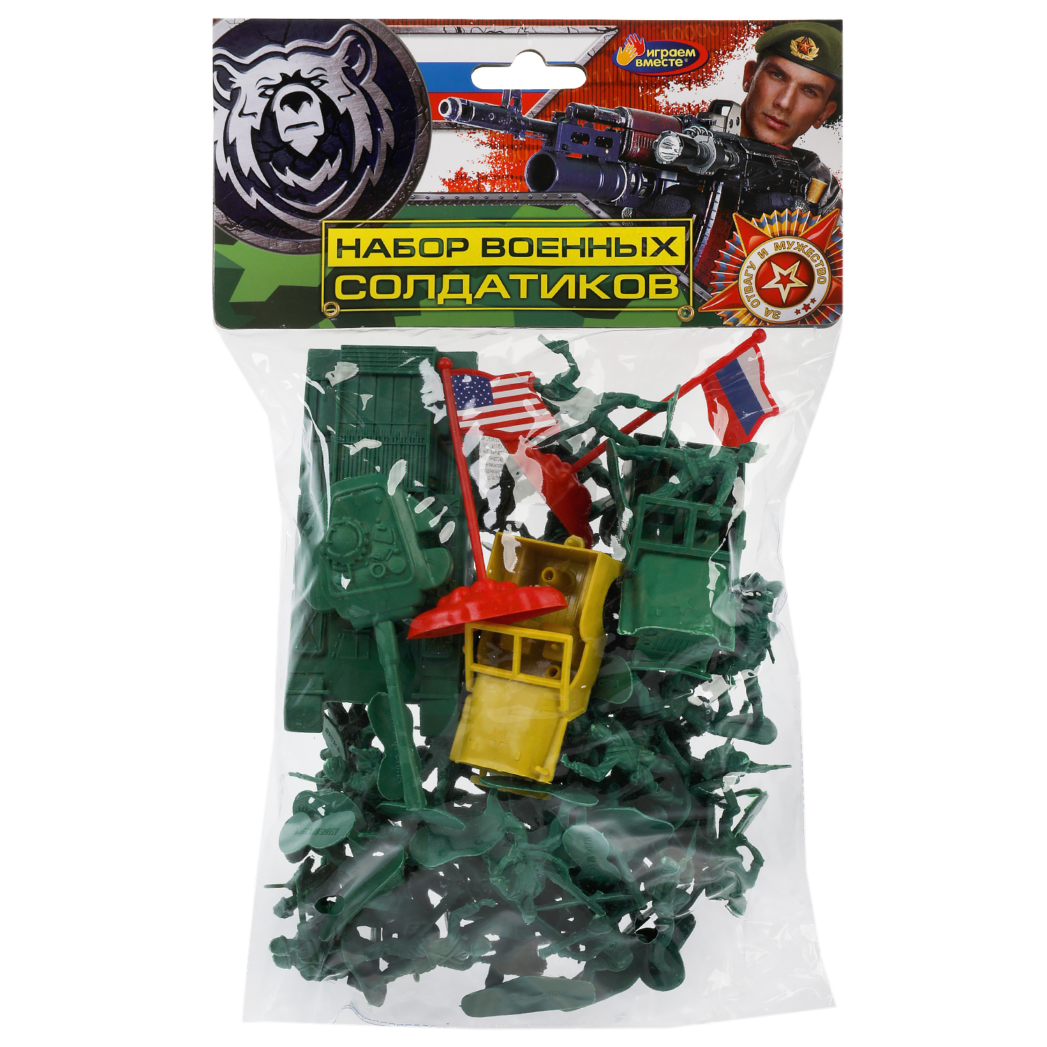 Игровой набор Играем вместе Военные с оружием - фото 5