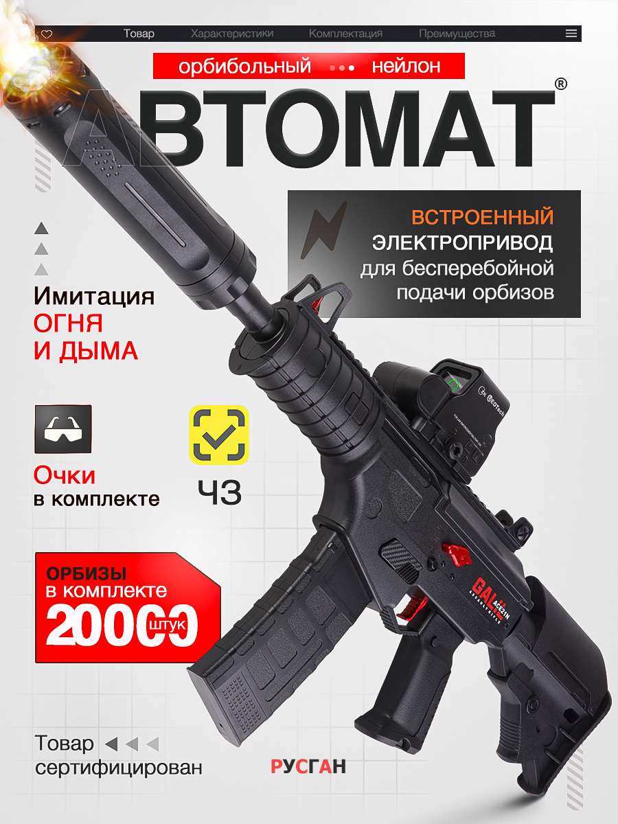 Автомат RUSHGAN ACE21H - фото 1