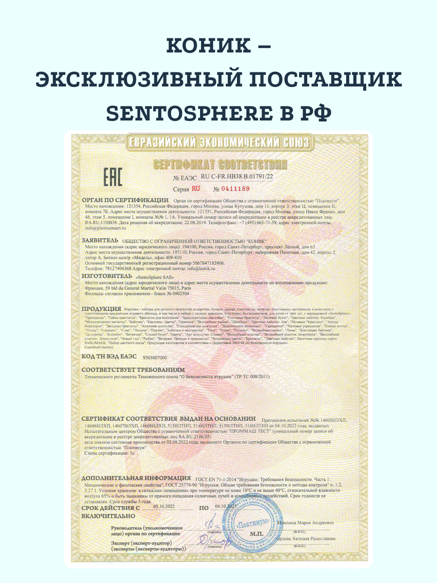 Набор для рисования SentoSphere Космос акварель - фото 9