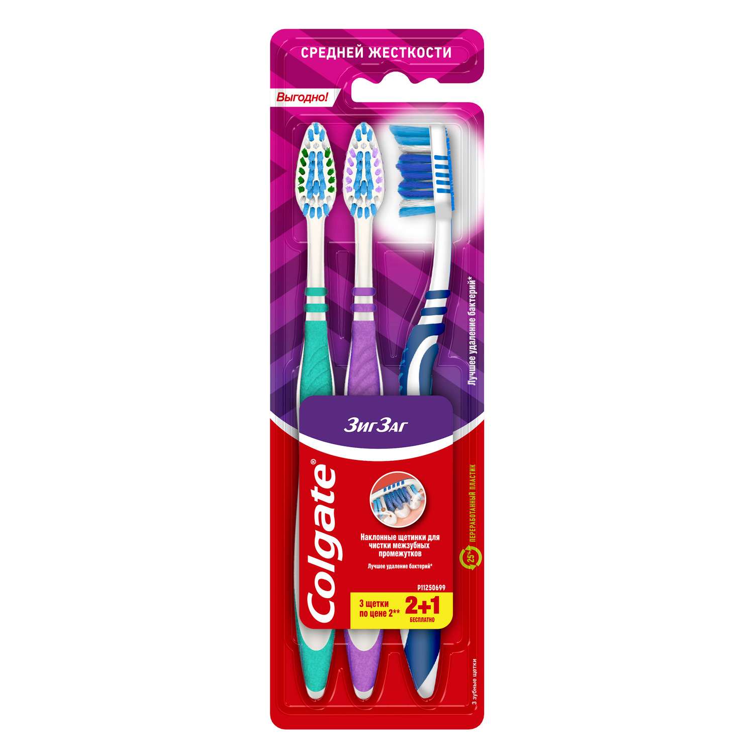 Зубная щетка классическая Colgate - фото 7
