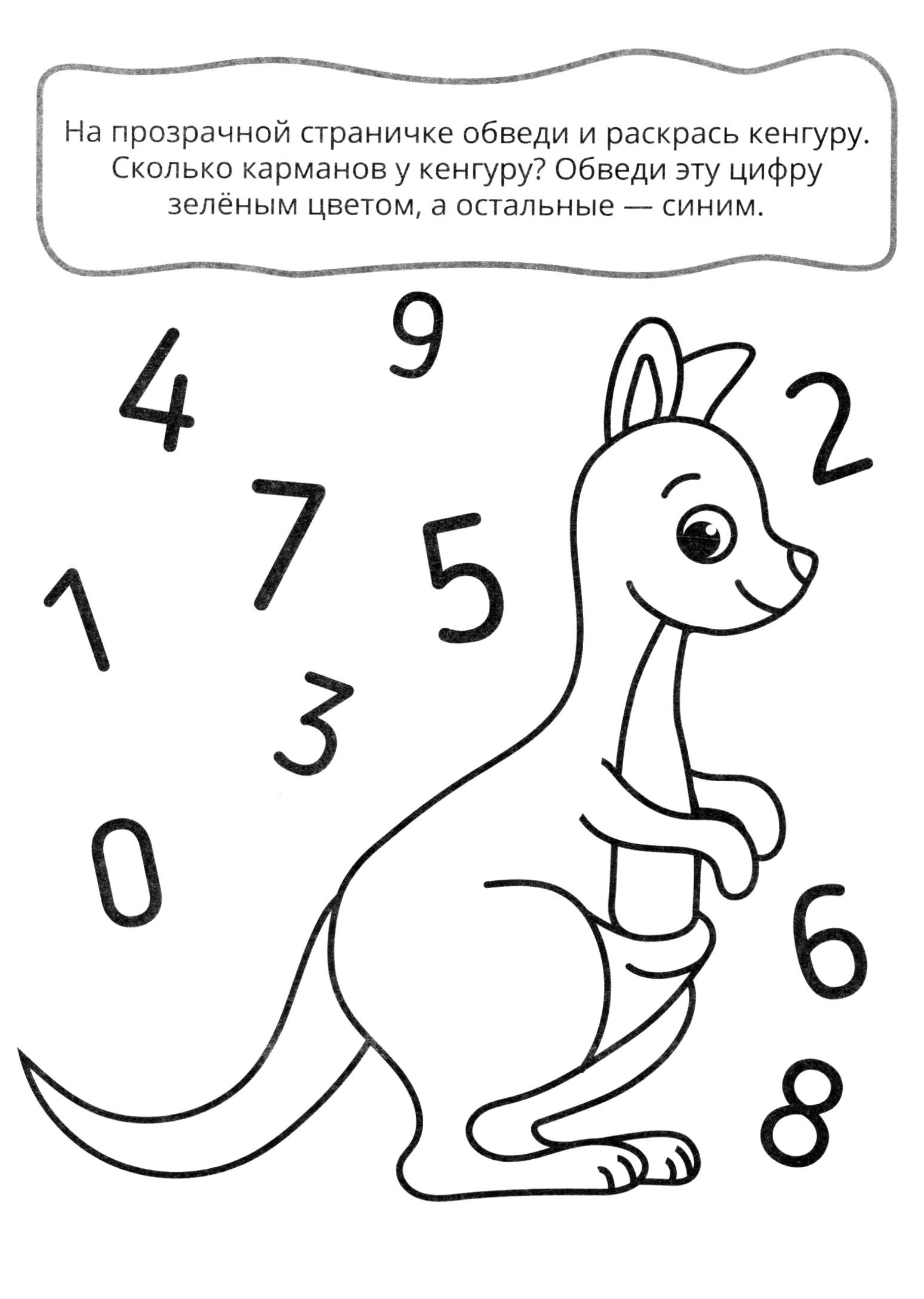 Книга Качели Прозрачные странички 3+. 4 книжки - фото 10