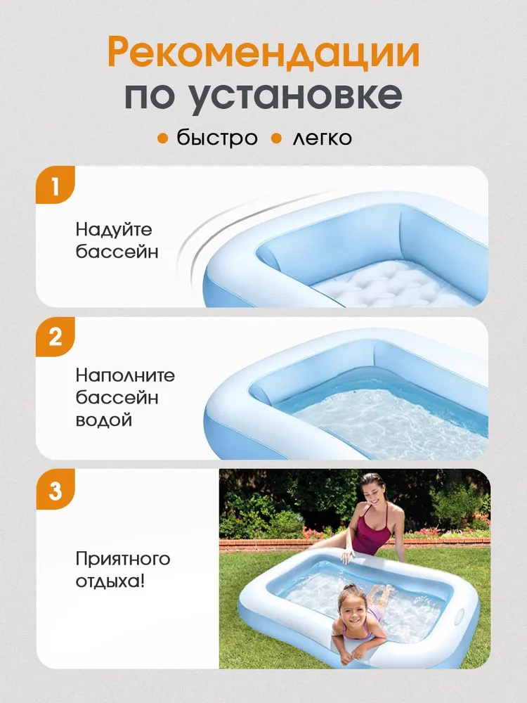 Бассейн Intex Надувной прямоугольный / 166x100x28 см / С надувным дном - фото 3