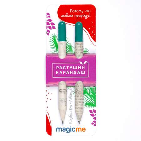 Набор для выращивания magicme