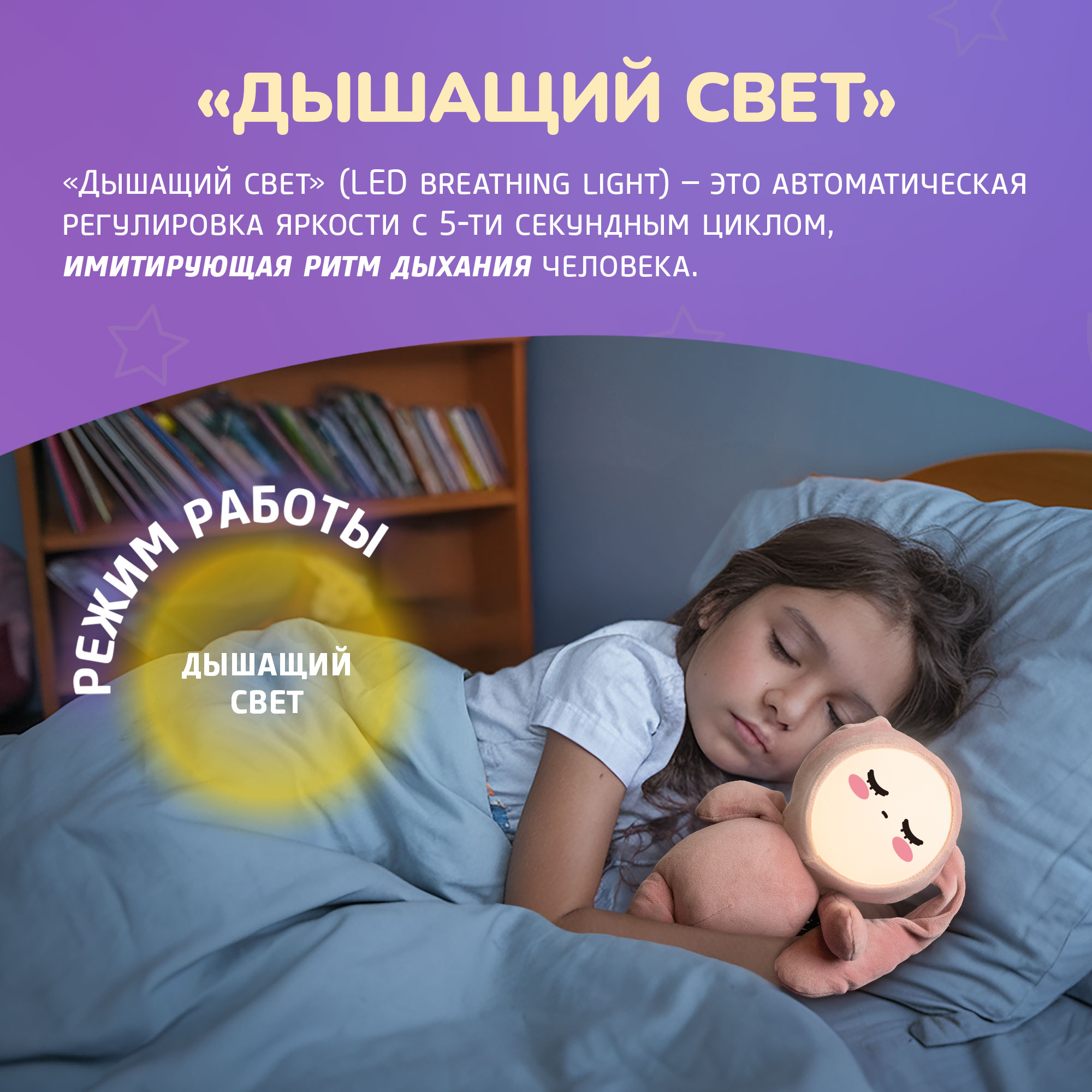 Мягкая игрушка Фотон зайка Соня 50 см - фото 3