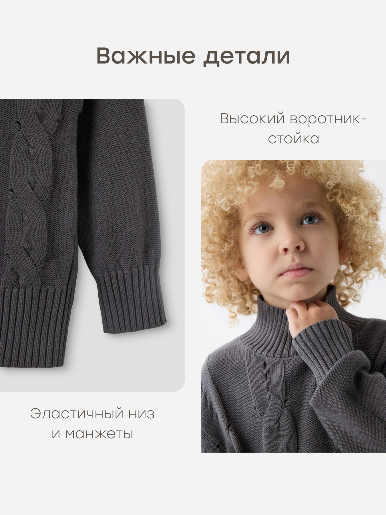 Свитер Happy Baby 88343-1_dark-grey - фото 5