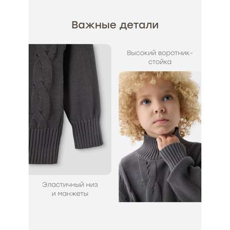 Свитер Happy Baby