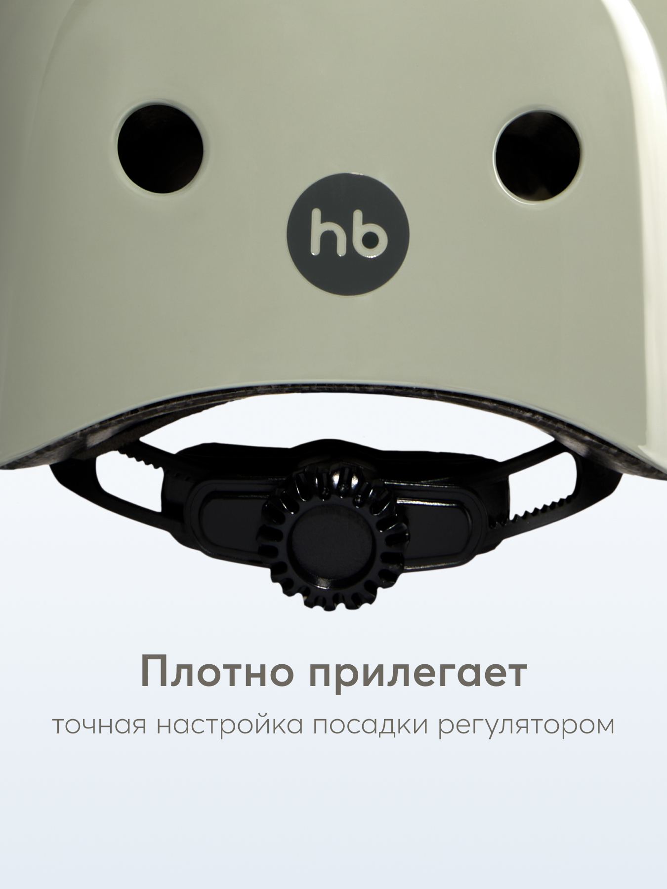 Шлем Happy Baby 46-54 - фото 4