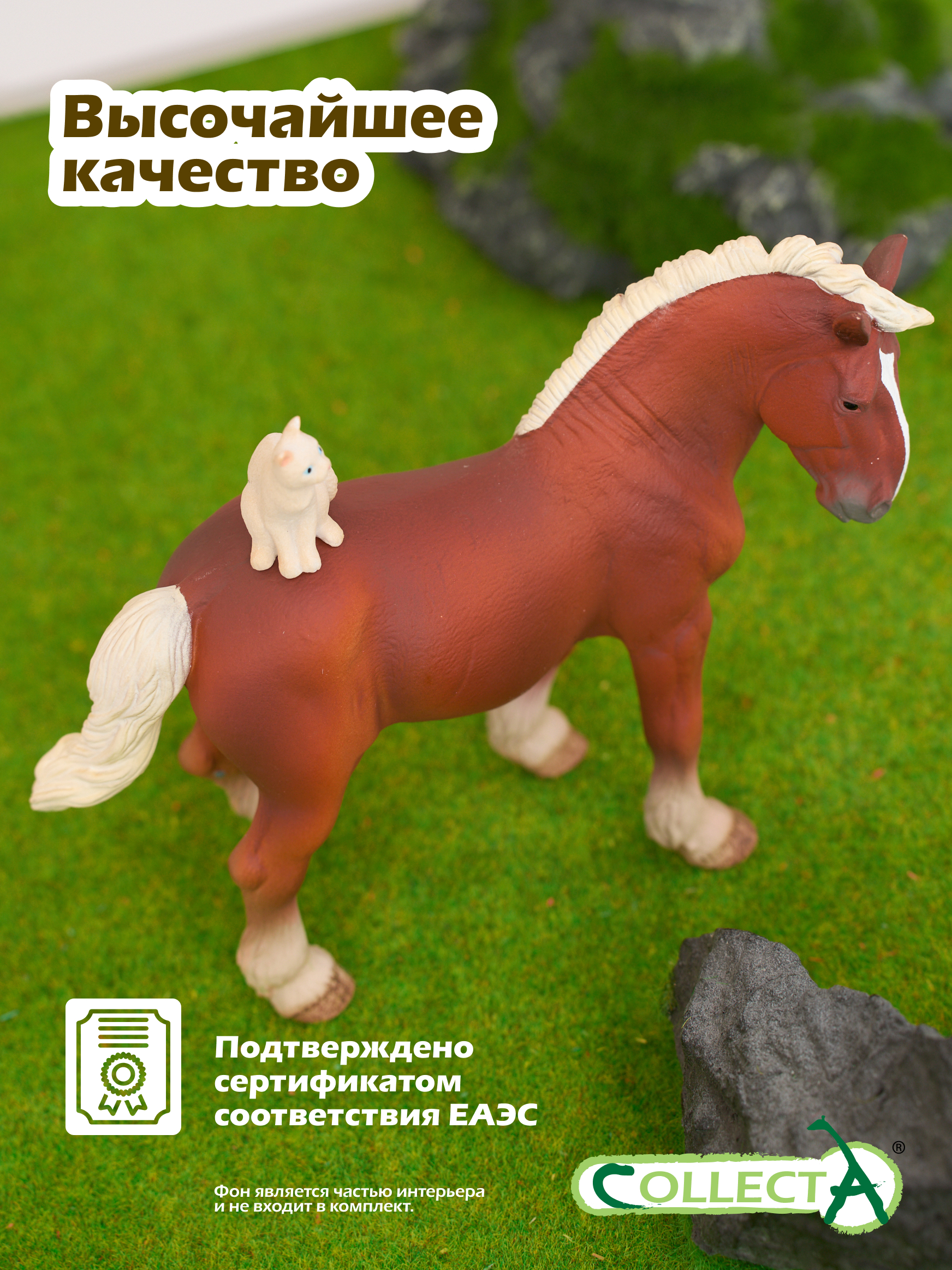 Фигурка Collecta Лошадь с кошкой - фото 5
