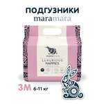 Подгузники Maramara M (6-11 кг) 24 шт.