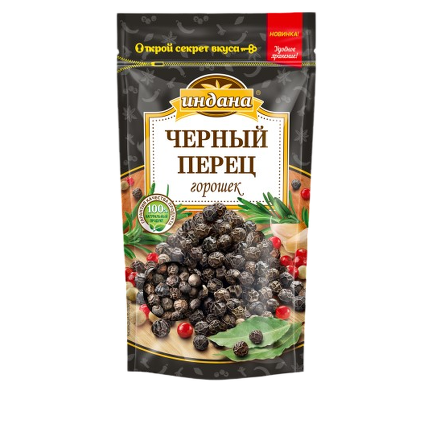 Перец черный Индана горошек 50г - фото 1