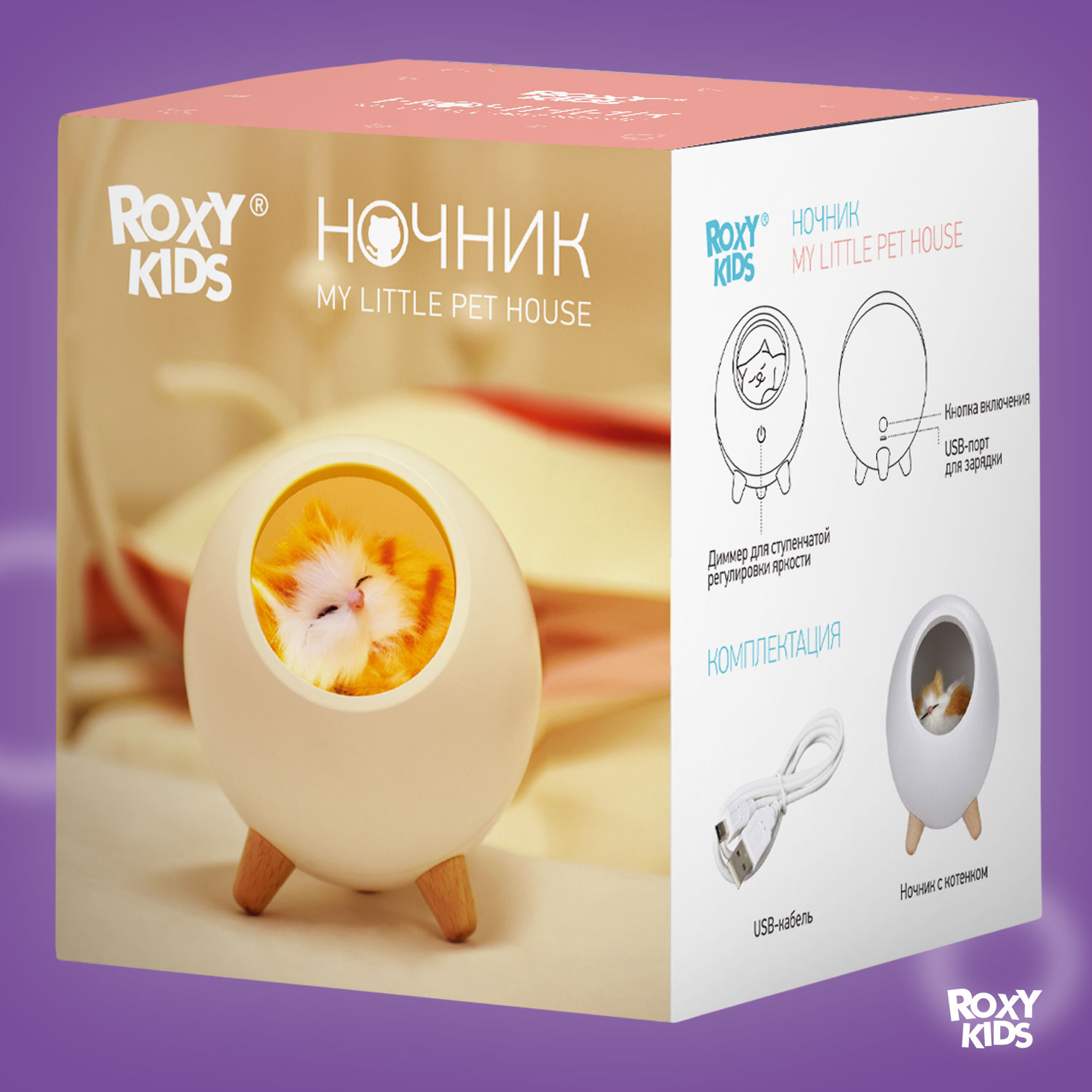 Игрушка ночник ROXY-KIDS - фото 9