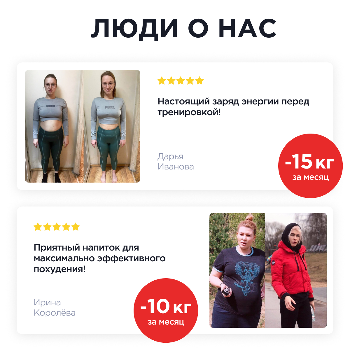 Жиросжигаель Жидкий Каштан Жиросжигаель-набор - фото 11