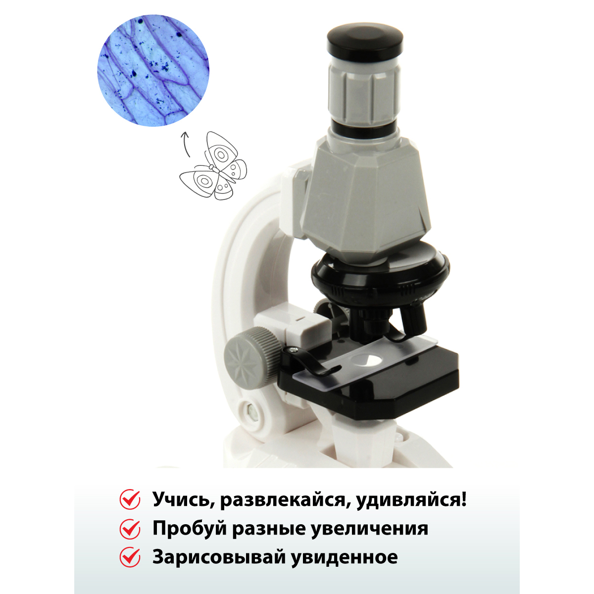 Микроскоп Veld Co - фото 9