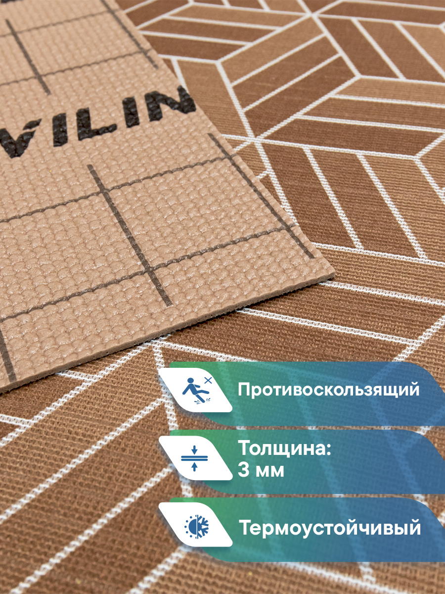 Половик VILINA Элемент 65 x 180 см - фото 5