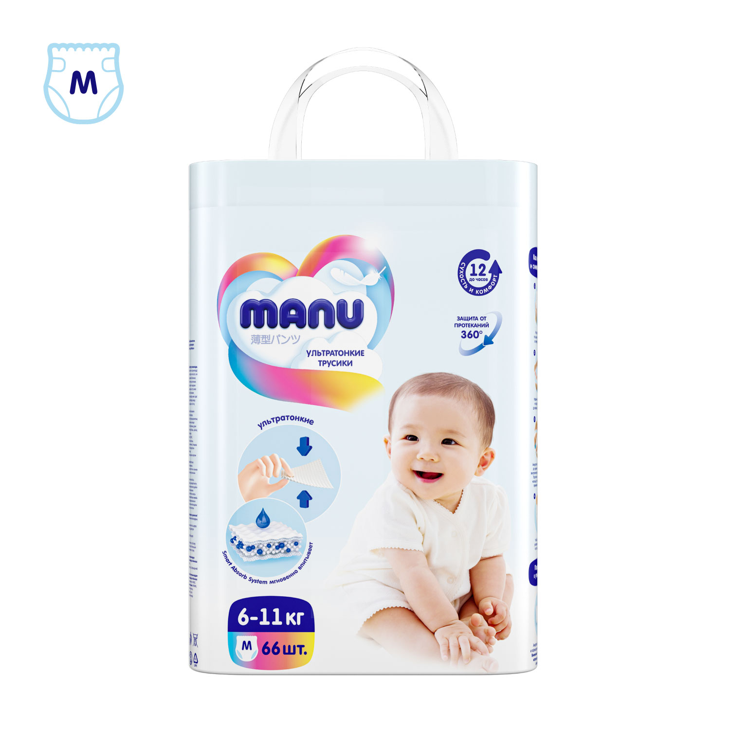 Трусики MANU ультратонкие M (6-11 кг) 66 шт. - фото 9