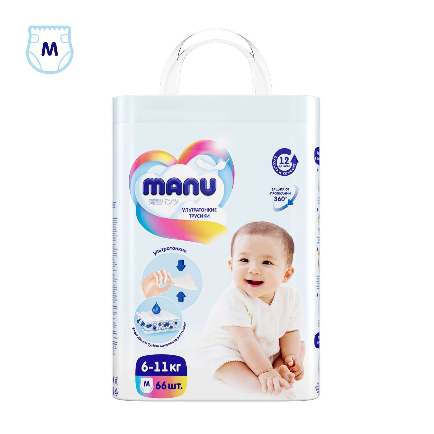 Трусики MANU ультратонкие M (6-11 кг) 66 шт. - фото 9