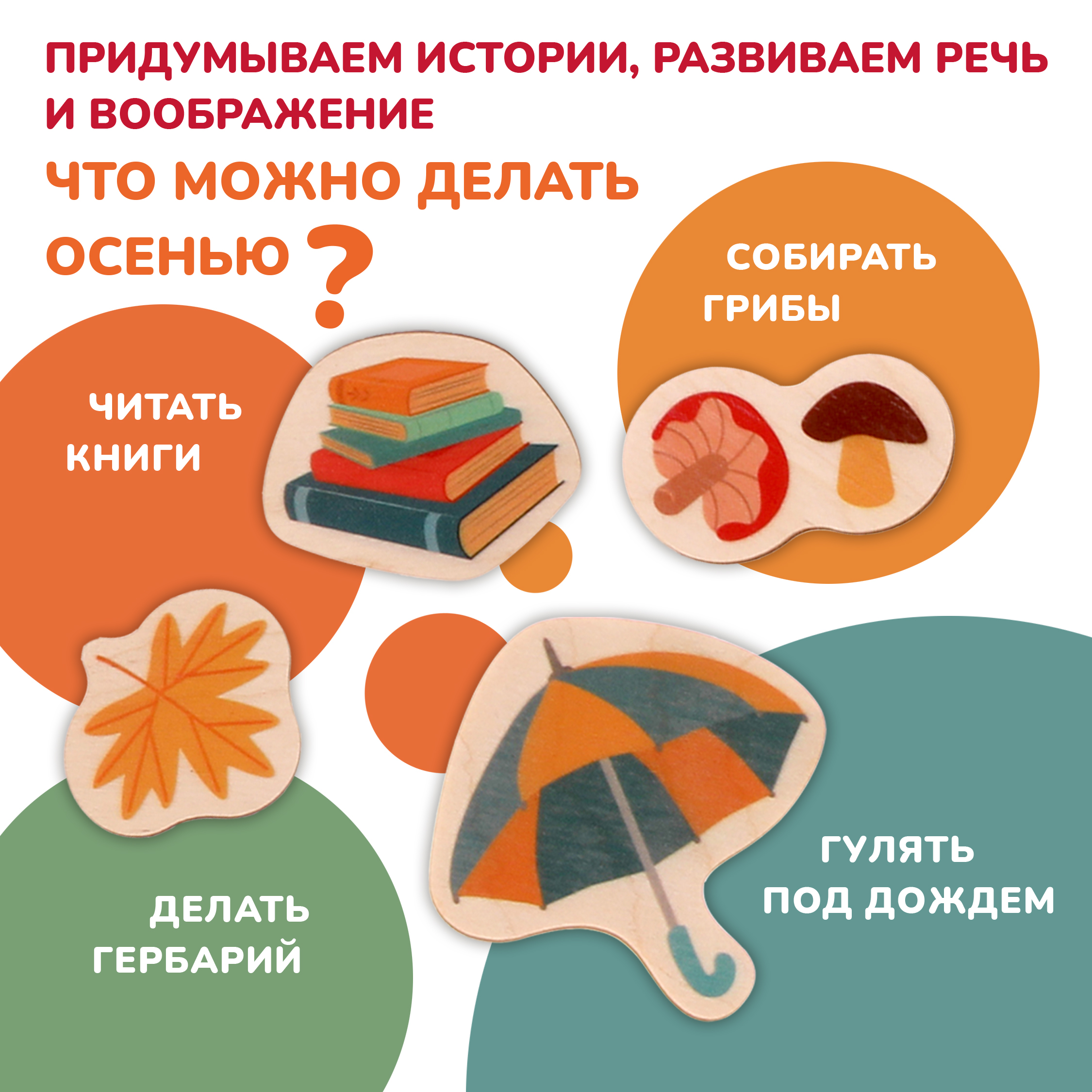 Игрушка Mapacha сортер - фото 7