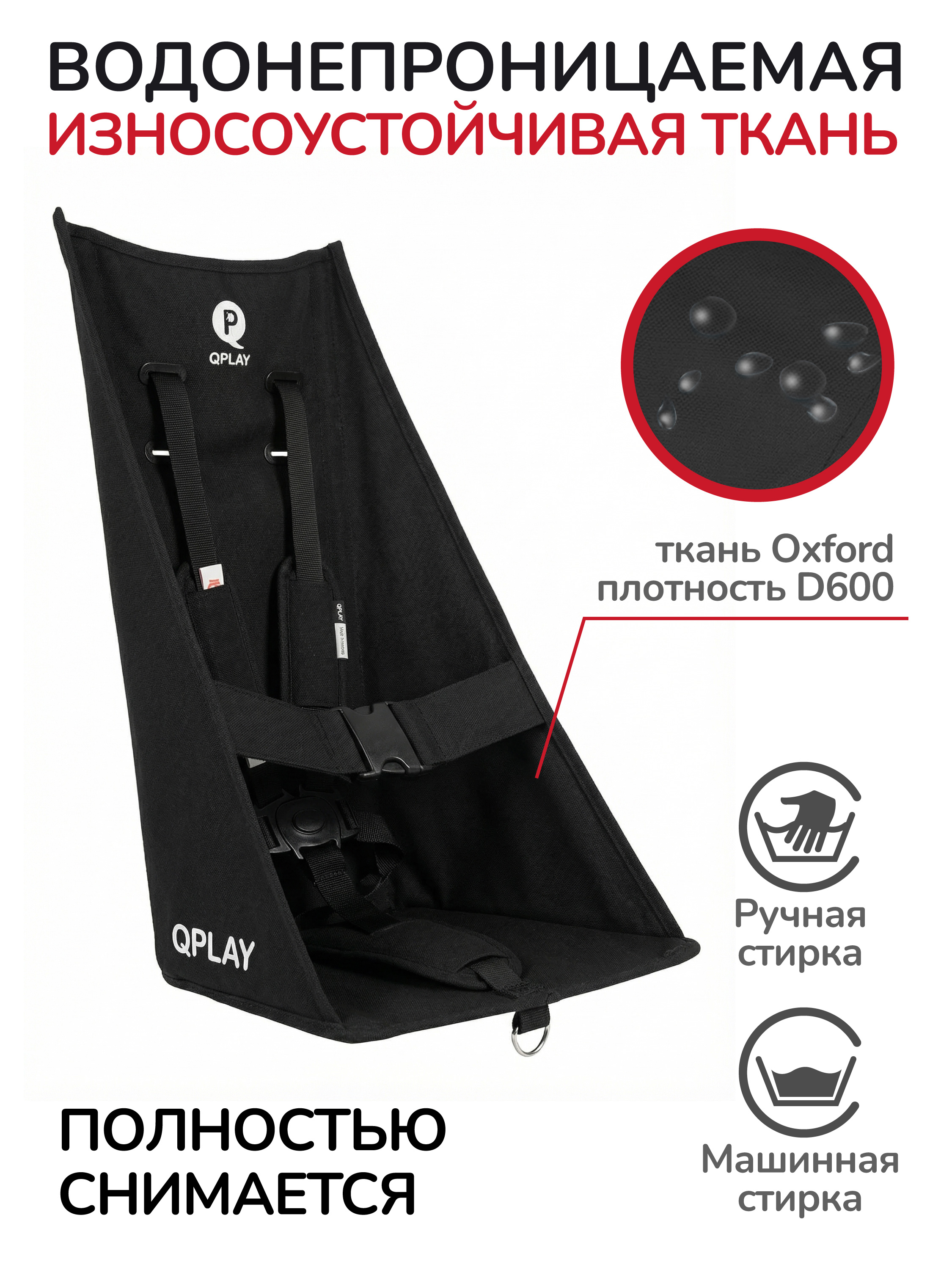 Коляска прогулочная QPLAY Т18 черный - фото 6