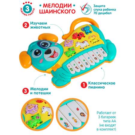 Игрушка Smart Baby