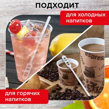 Размешиватель Лайма пластиковый 115 мм 500 штук