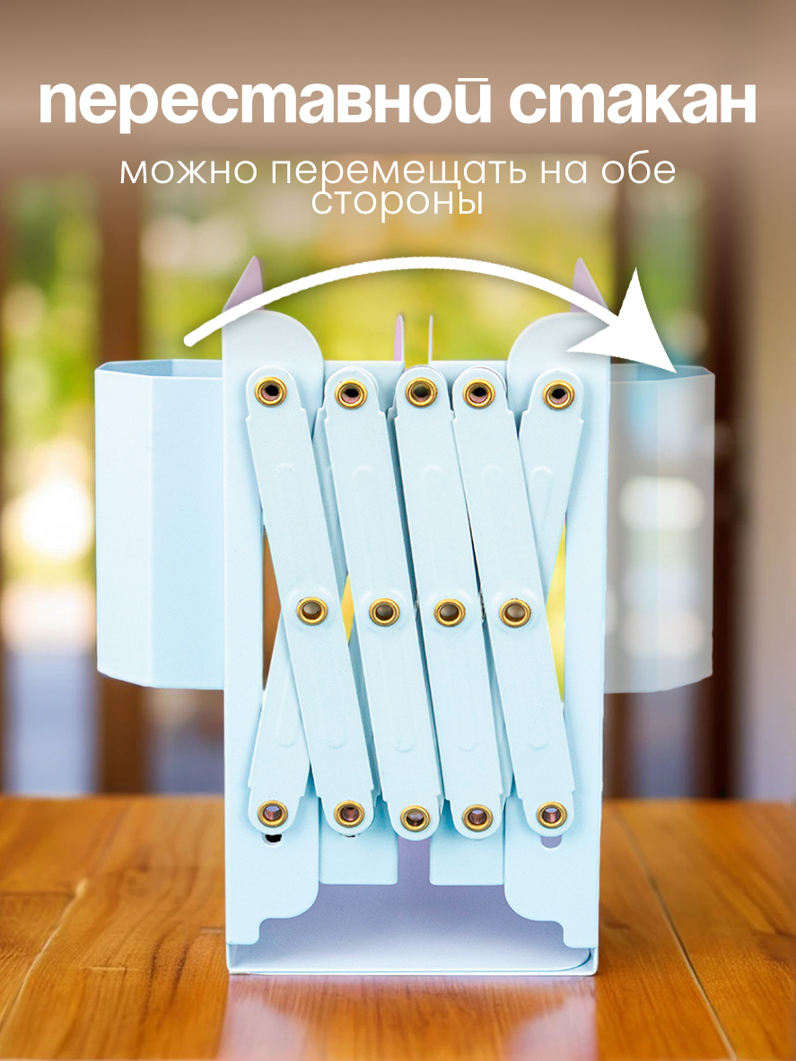 Подставка для книг CINLANKIDS - фото 4