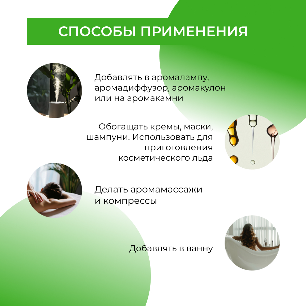 Масло Siberina 8 мл - фото 6