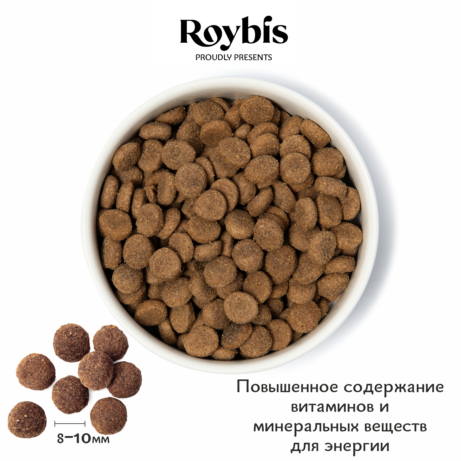 Корм для собак Roybis с ягненком сухой полнорационный для активных взрослых мелких пород 0.8кг - фото 3
