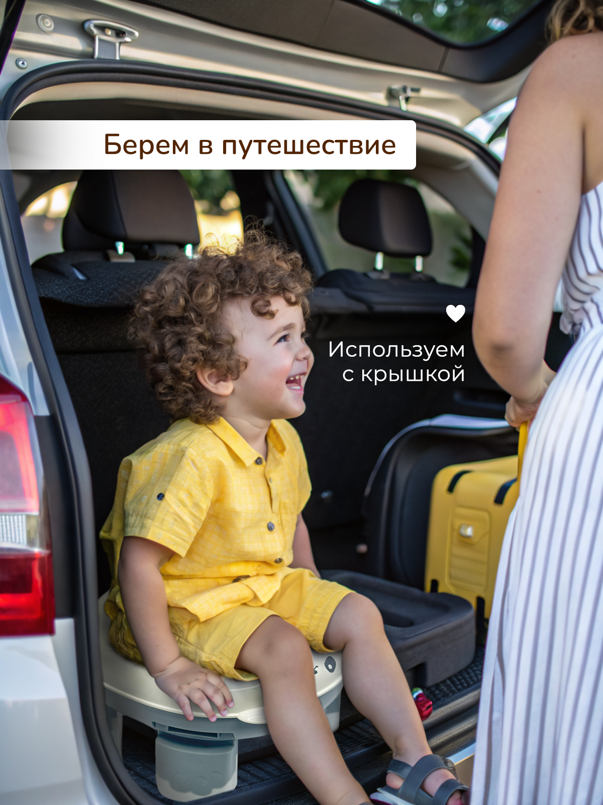 Горшок Хевель Дорожный стульчик белый - фото 8